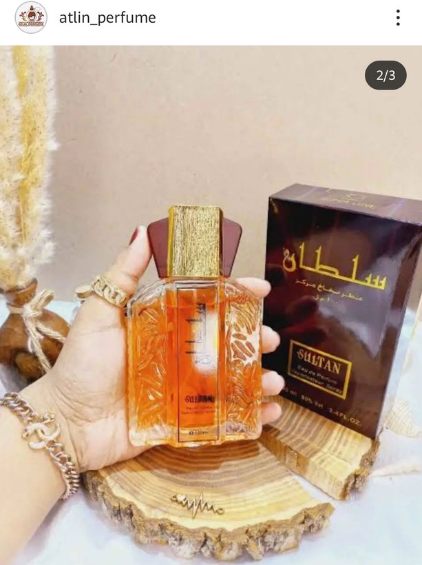 عطر سلطان
