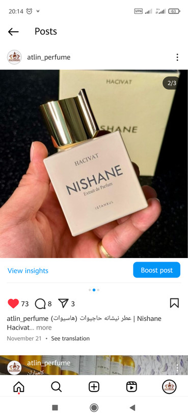 نیشانه هاجیوات