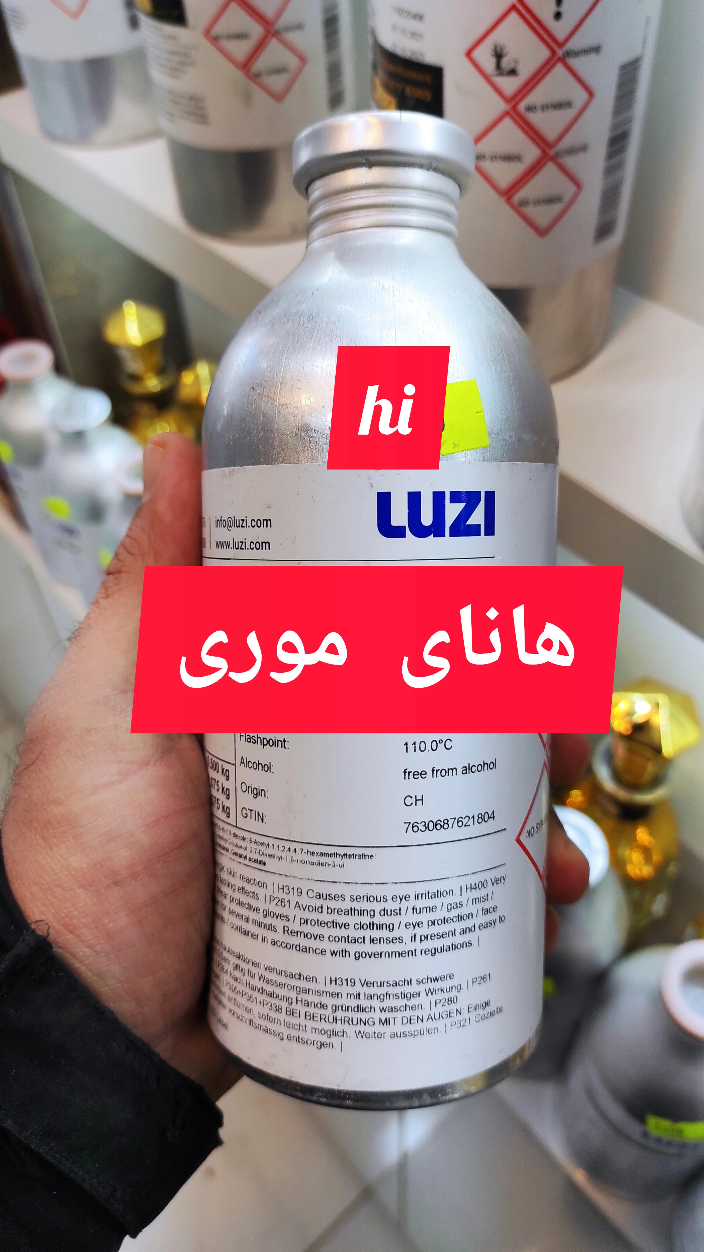 هانای موری