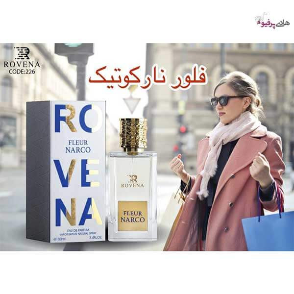 فلور نارکوتیک hi