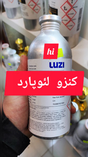 کنزولئوپار