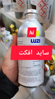 ساید افکت